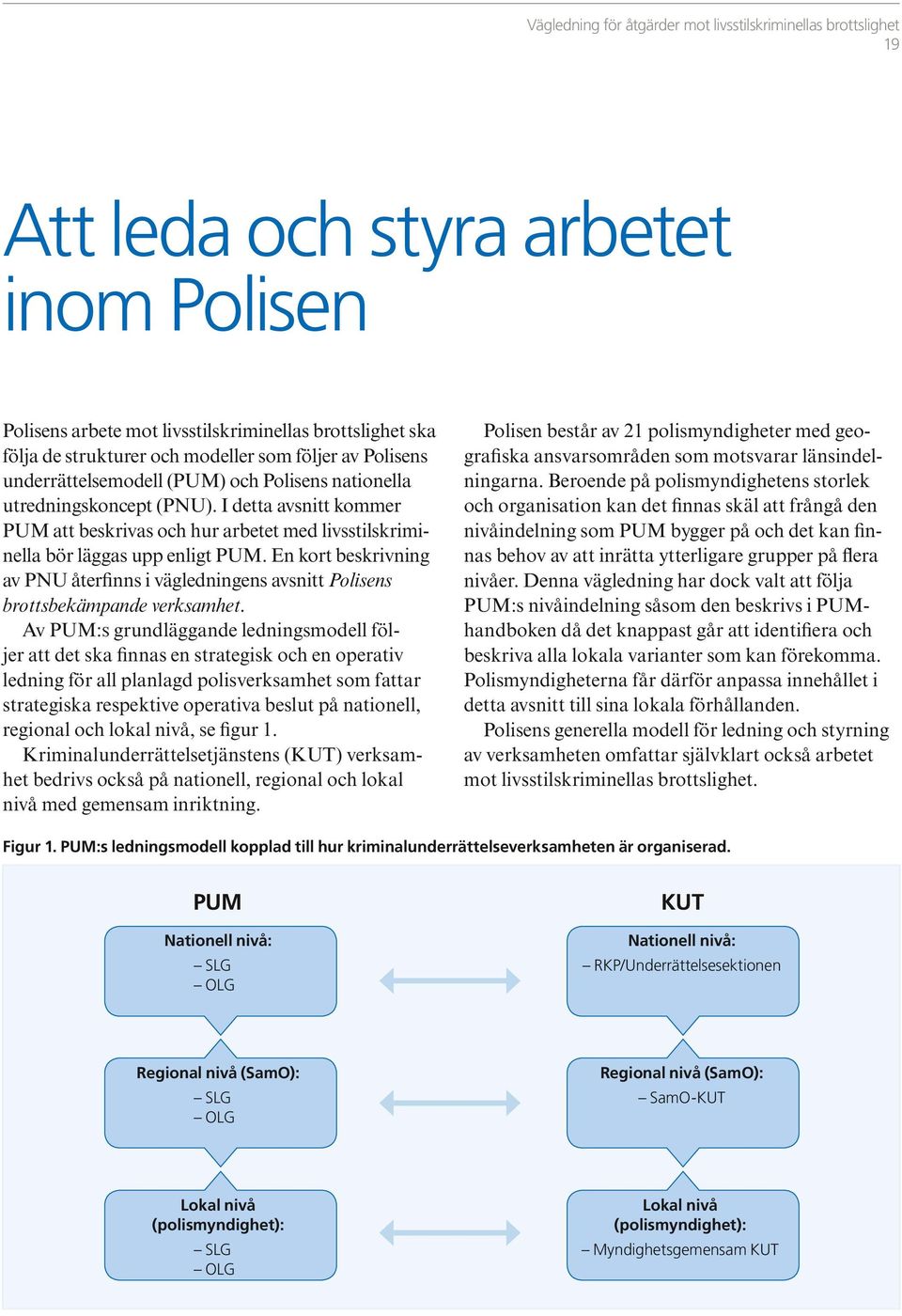 En kort beskrivning av PNU återfinns i vägledningens avsnitt Polisens brottsbekämpande verksamhet.