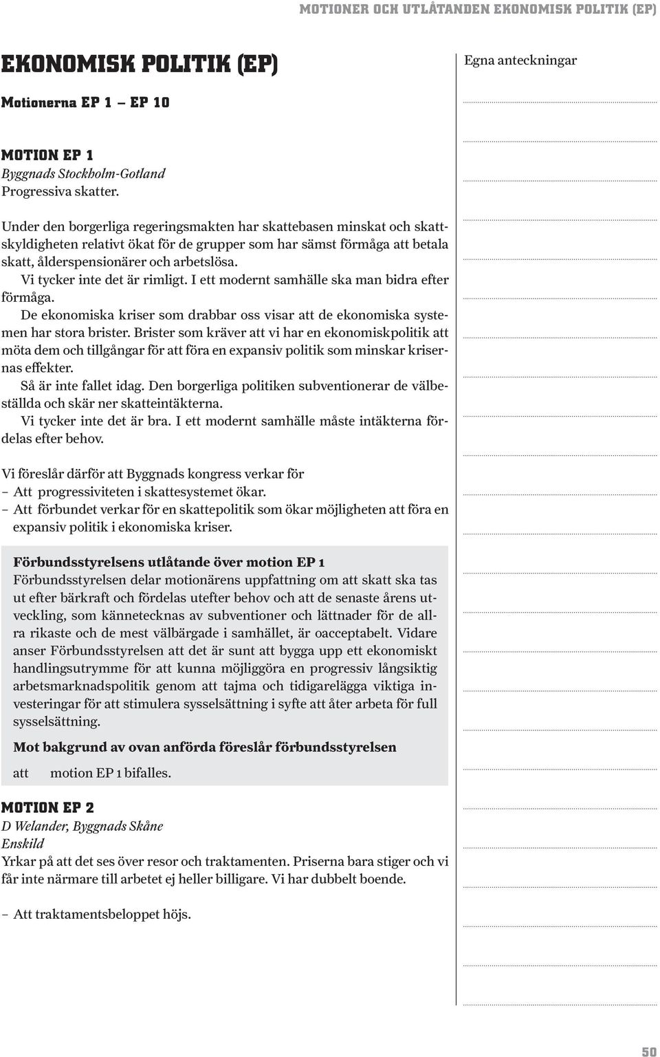 Vi tycker inte det är rimligt. I ett modernt samhälle ska man bidra efter förmåga. De ekonomiska kriser som drabbar oss visar de ekonomiska systemen har stora brister.