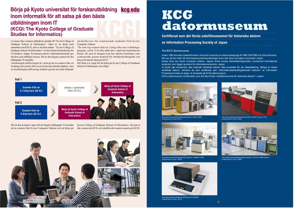 Kyoto College of Graduate School of Informatics" är den första forskarskolan för IT-tekniker i Japan. En masterexamen i informationsteknik ges till dem som fullföljer kursen.