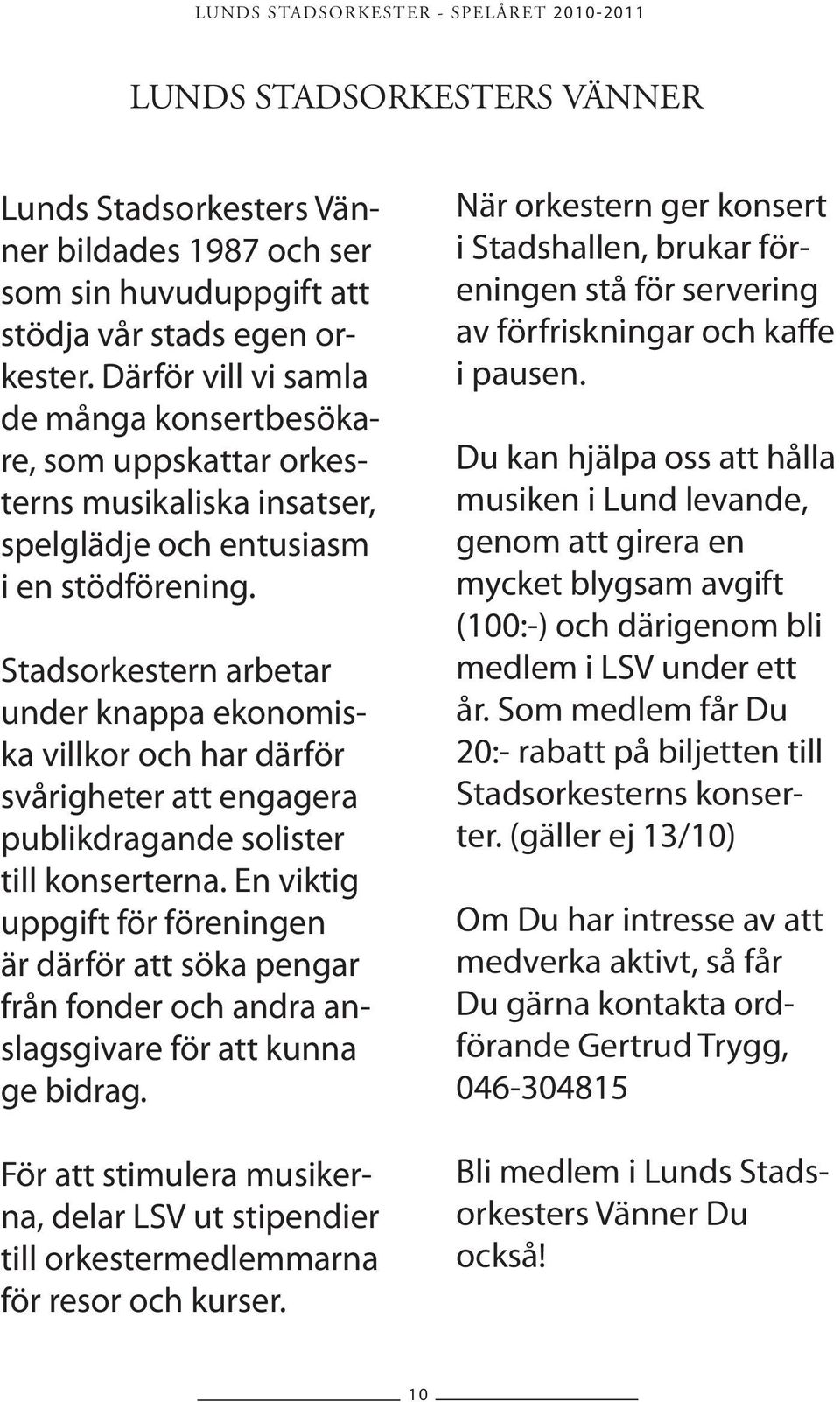 Stadsorkestern arbetar under knappa ekonomiska villkor och har därför svårigheter att engagera publikdragande solister till konserterna.