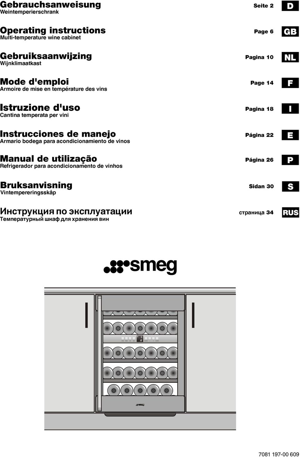 30 S Armoire de mise en température des vins Cantina temperata per vini Armario bodega para acondicionamiento de vinos Refrigerador para