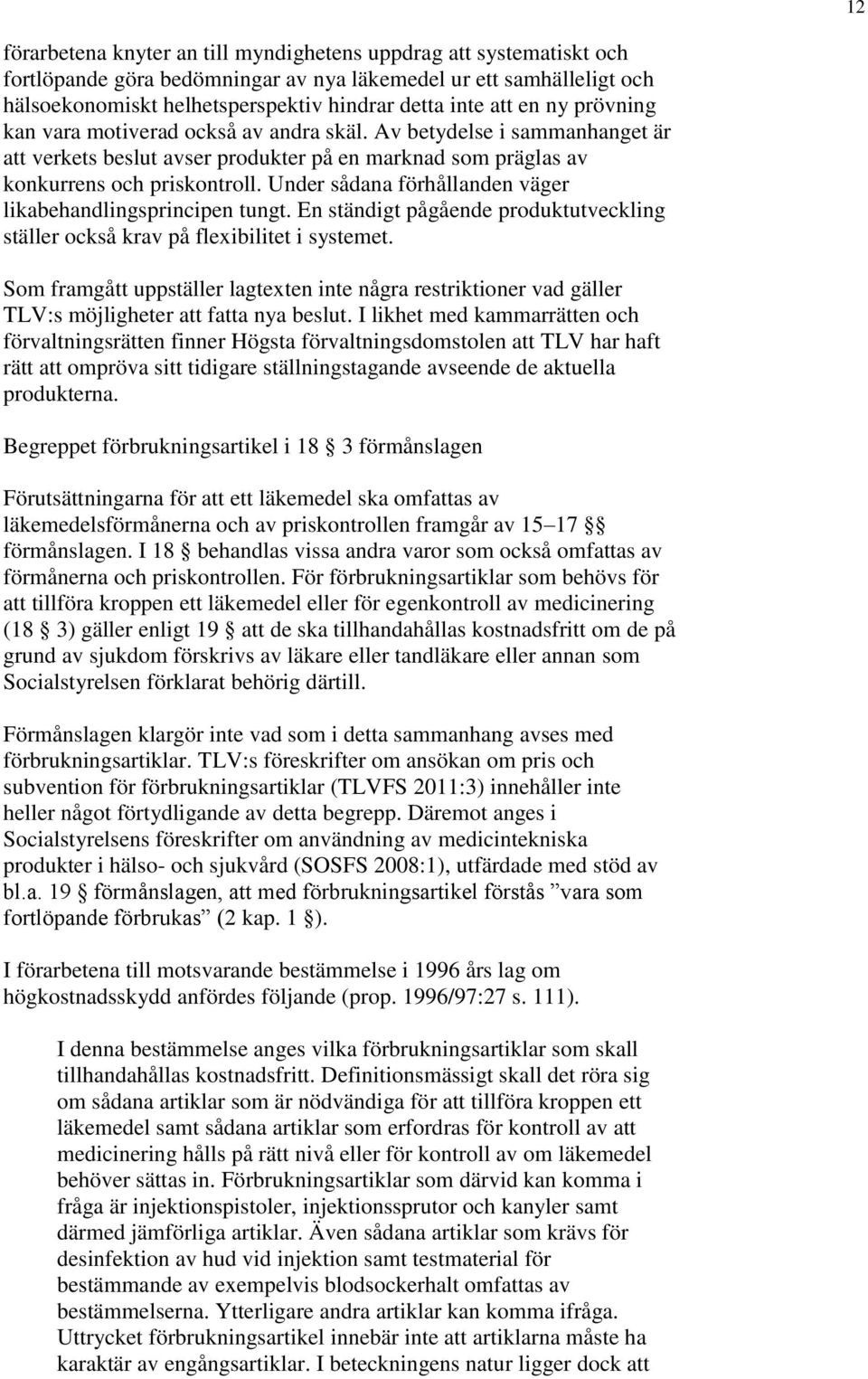 Under sådana förhållanden väger likabehandlingsprincipen tungt. En ständigt pågående produktutveckling ställer också krav på flexibilitet i systemet.