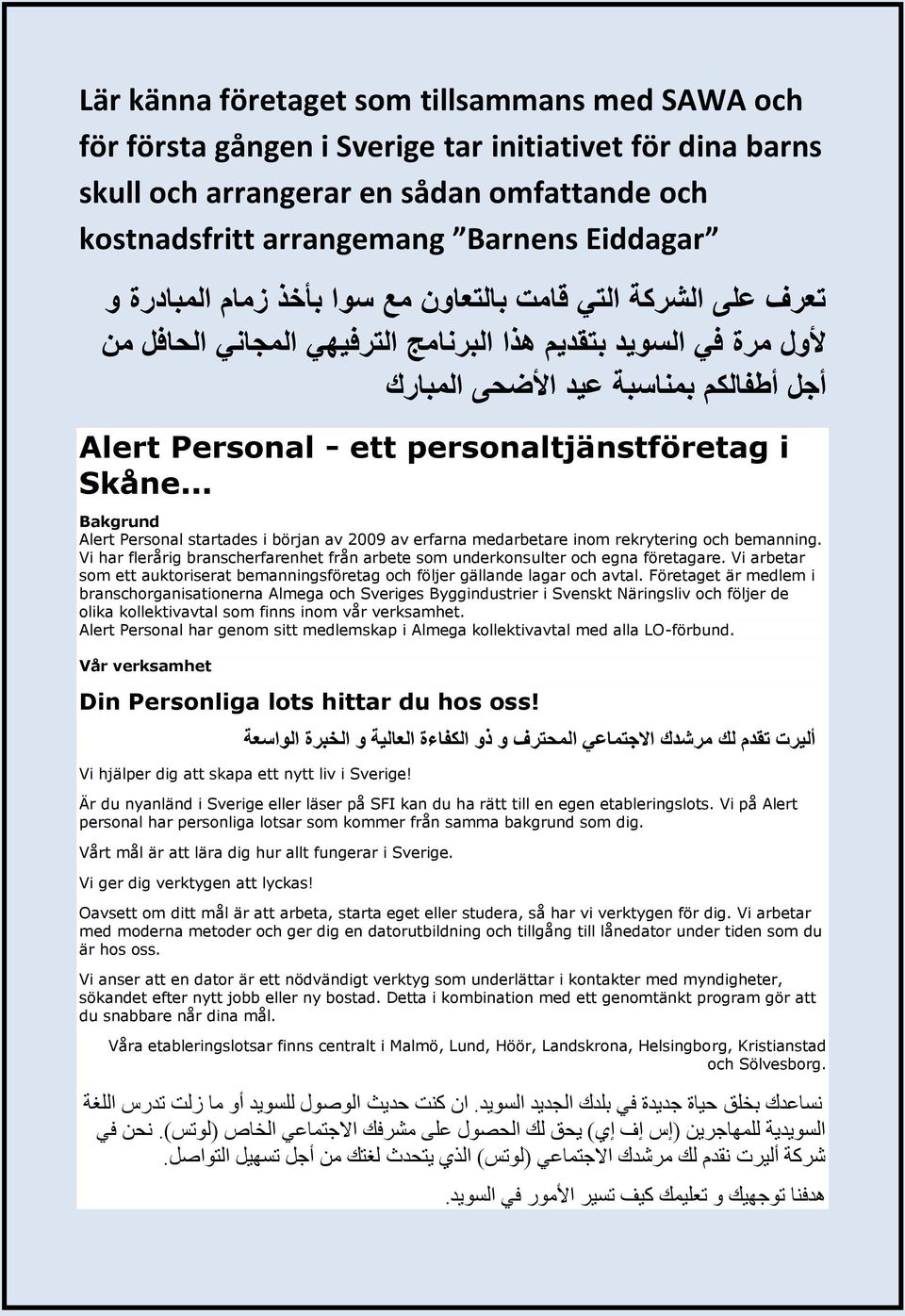 personaltjänstföretag i Skåne... Bakgrund Alert Personal startades i början av 2009 av erfarna medarbetare inom rekrytering och bemanning.