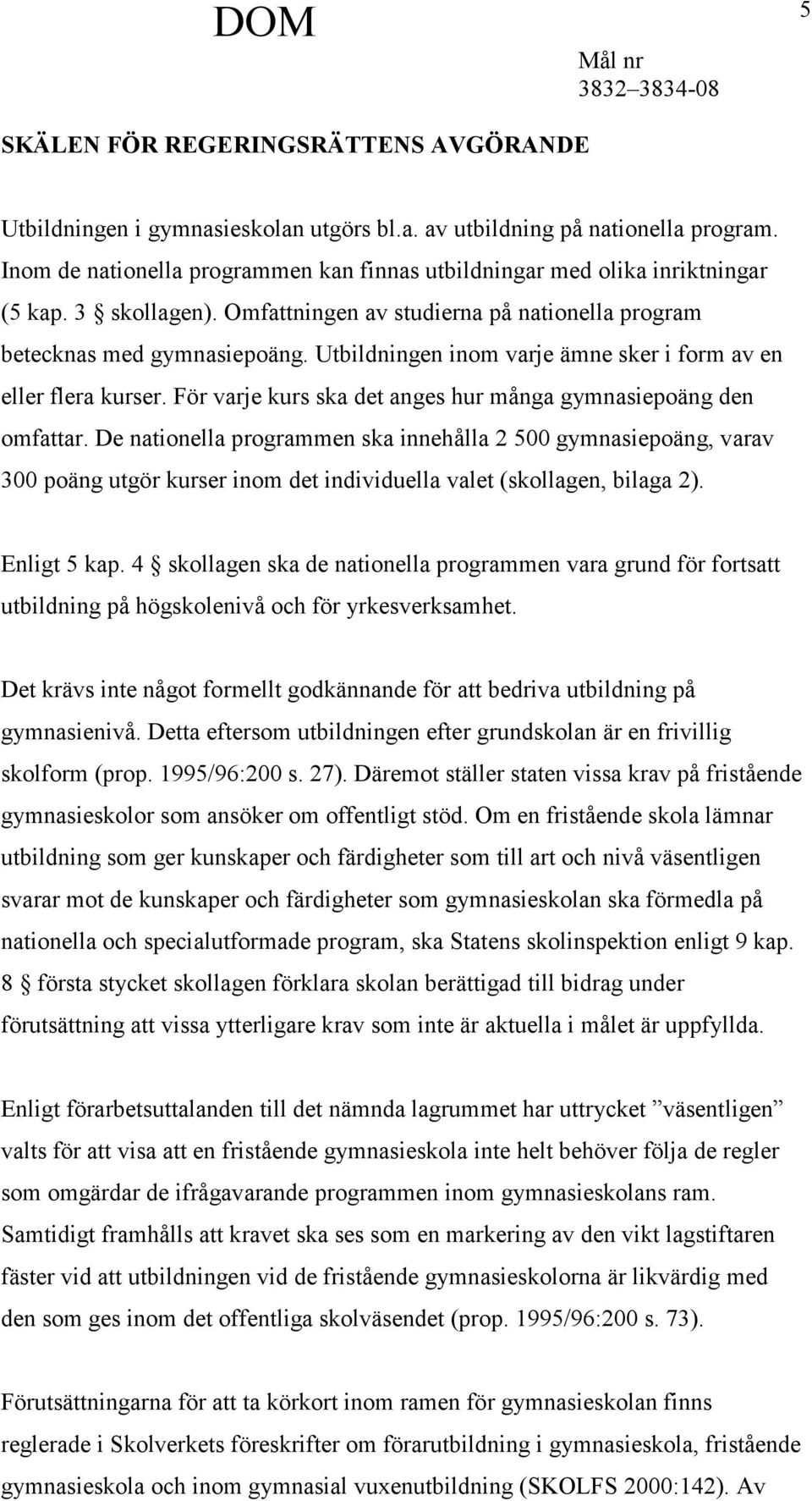 Utbildningen inom varje ämne sker i form av en eller flera kurser. För varje kurs ska det anges hur många gymnasiepoäng den omfattar.