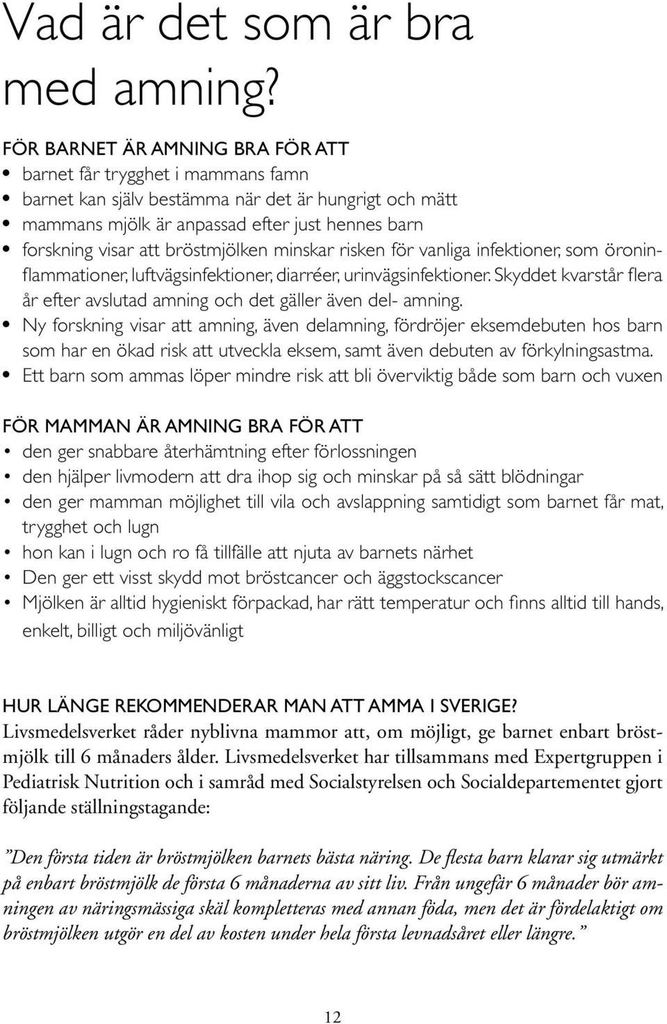 bröstmjölken minskar risken för vanliga infektioner, som öroninflammationer, luftvägsinfektioner, diarréer, urinvägsinfektioner.