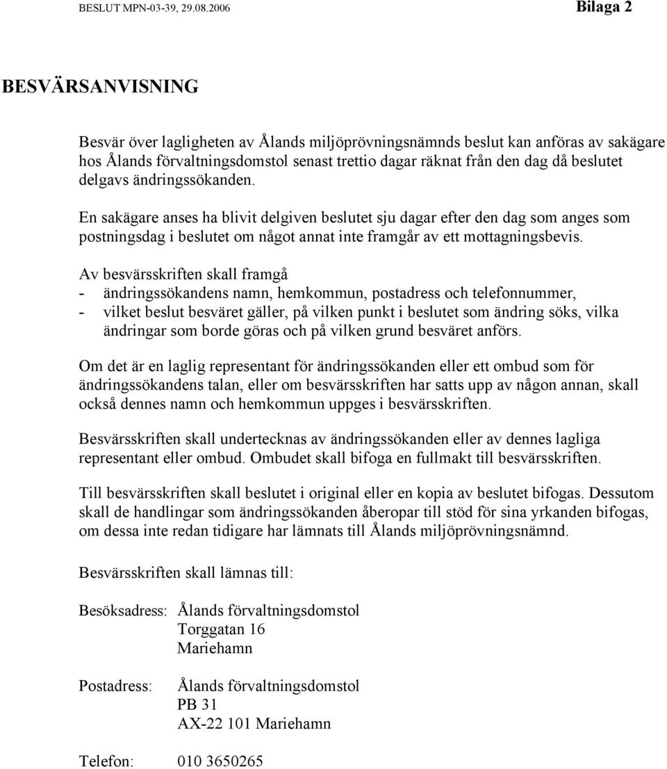 beslutet delgavs ändringssökanden. En sakägare anses ha blivit delgiven beslutet sju dagar efter den dag som anges som postningsdag i beslutet om något annat inte framgår av ett mottagningsbevis.