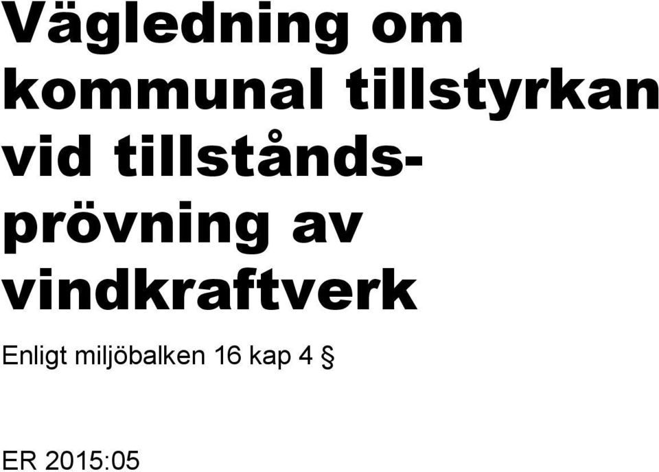 tillståndsprövning av