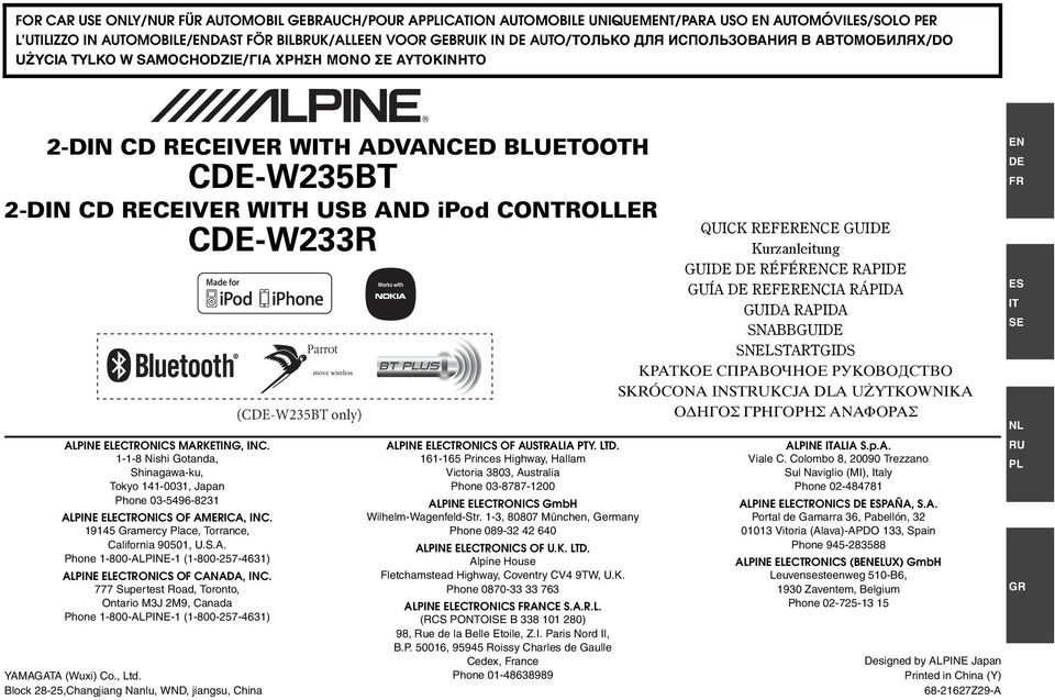 CDE-W233R ALPINE ELECTRONICS MARKETING, INC. 1-1-8 Nishi Gotanda, Shinagawa-ku, Tokyo 141-0031, Japan Phone 03-5496-8231 ALPINE ELECTRONICS OF AMERICA, INC.