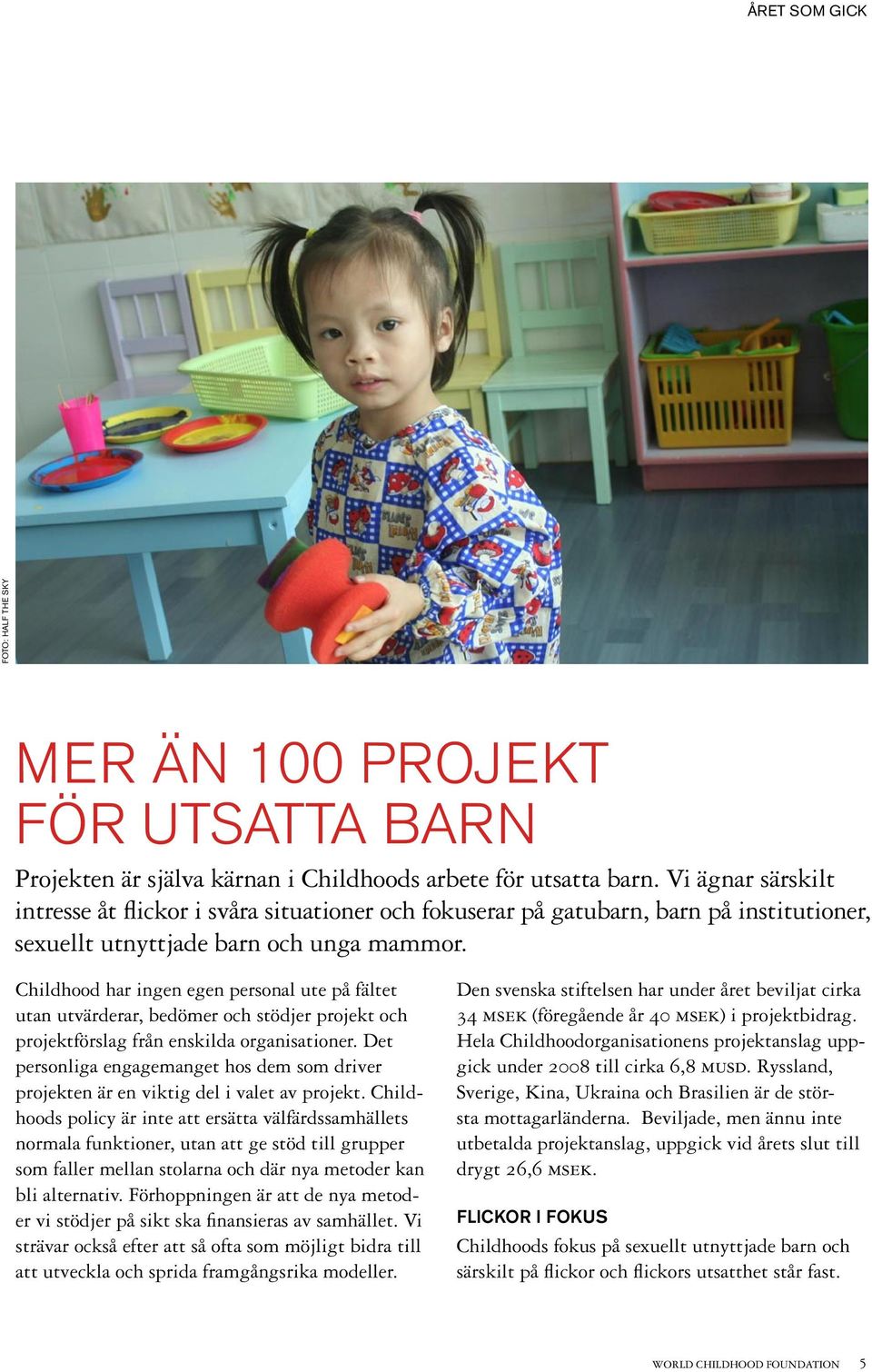 Childhood har ingen egen personal ute på fältet utan utvärderar, bedömer och stödjer projekt och projektförslag från enskilda organisationer.