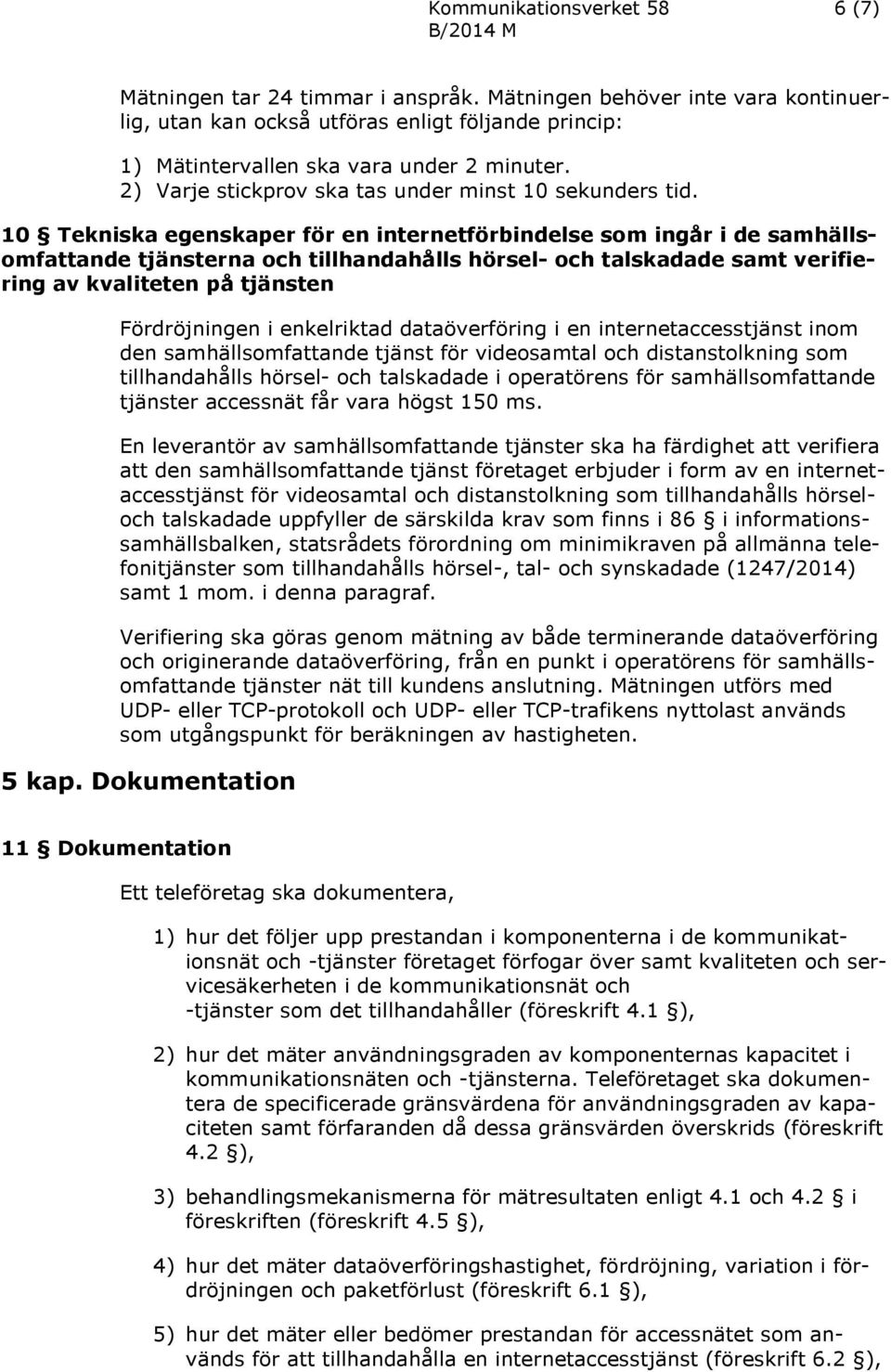 10 Tekniska egenskaper för en internetförbindelse som ingår i de samhällsomfattande tjänsterna och tillhandahålls hörsel- och talskadade samt verifiering av kvaliteten på tjänsten Fördröjningen i