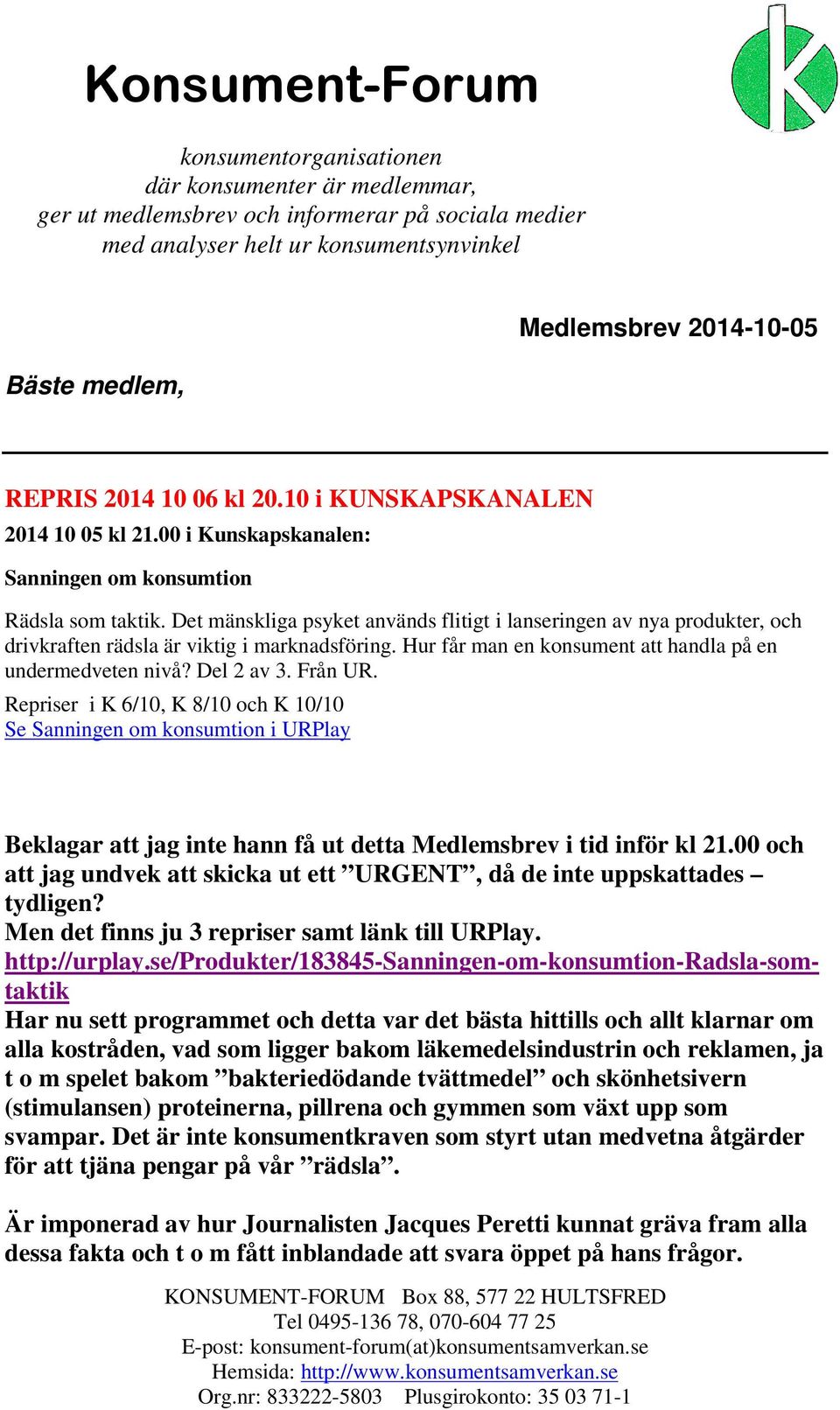 Det mänskliga psyket används flitigt i lanseringen av nya produkter, och drivkraften rädsla är viktig i marknadsföring. Hur får man en konsument att handla på en undermedveten nivå? Del 2 av 3.