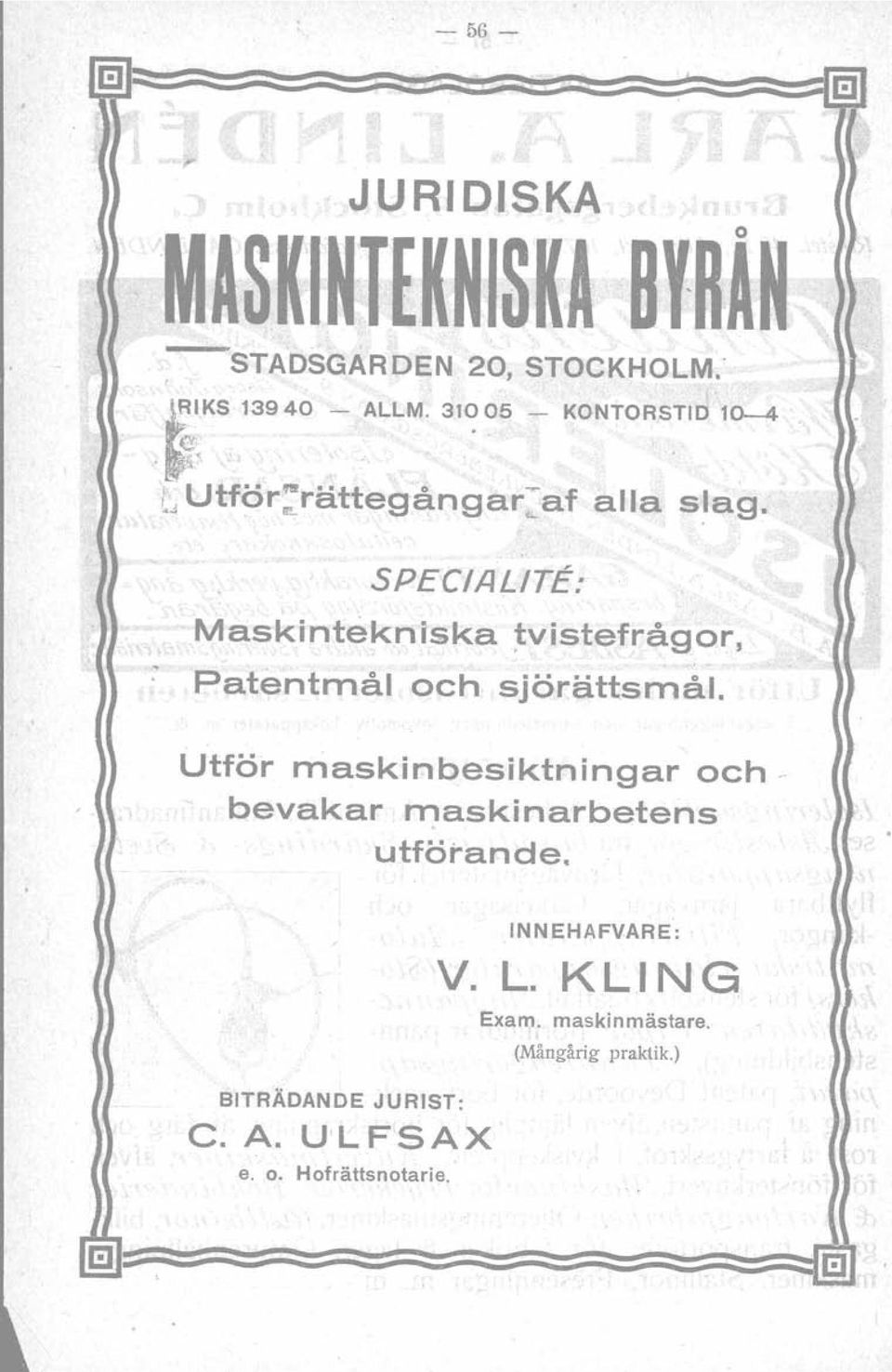 SPE CIA LITE: Maskintekniska ~vistefrågor, Patentmål och sjörättsmål.