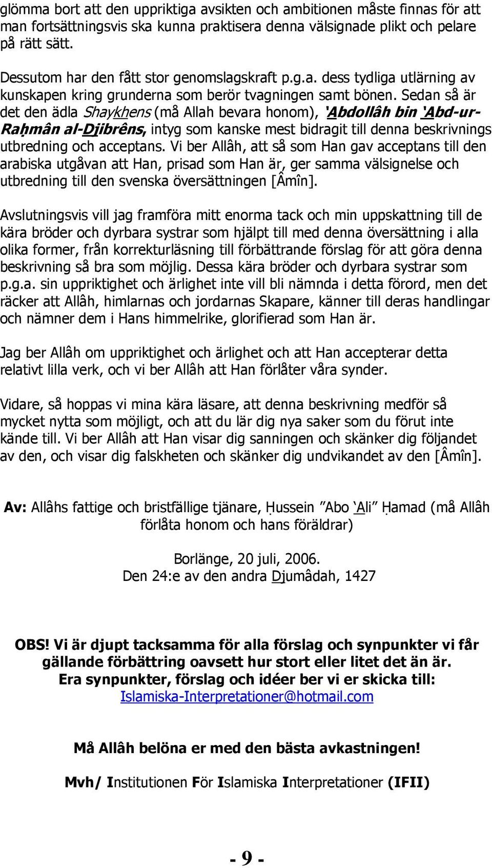 Sedan så är det den ädla Shaykhens (må Allah bevara honom), Abdollâh bin Abd-ur- Raḥmân al-djibrêns, intyg som kanske mest bidragit till denna beskrivnings utbredning och acceptans.