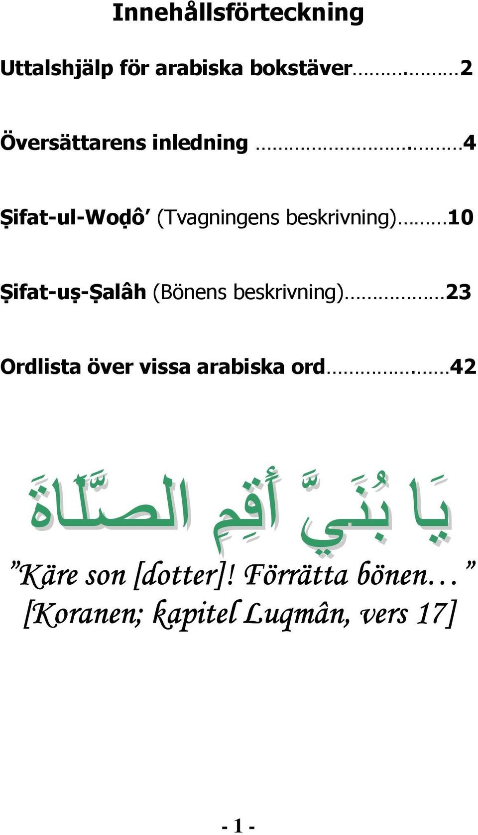 4 Ṣifat-ul-Woḍô (Tvagningens beskrivning) 10 Ṣifat-uṣ-Ṣalâh (Bönens