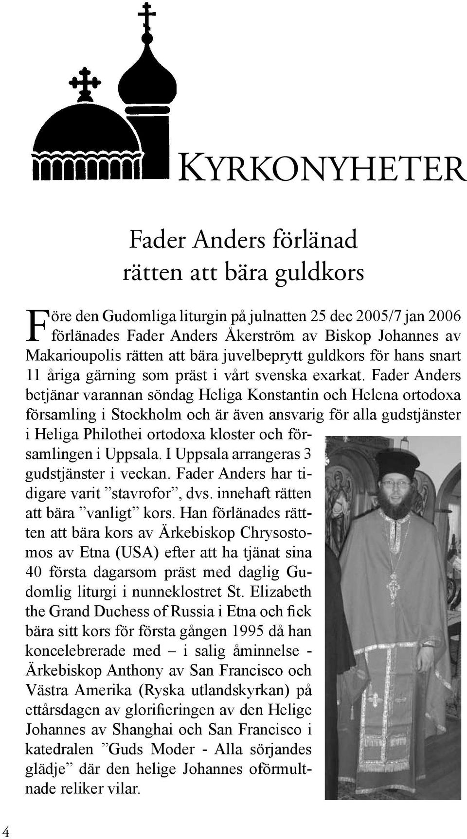 Fader Anders betjänar varannan söndag Heliga Konstantin och Helena ortodoxa församling i Stockholm och är även ansvarig för alla gudstjänster i Heliga Philothei ortodoxa kloster och församlingen i