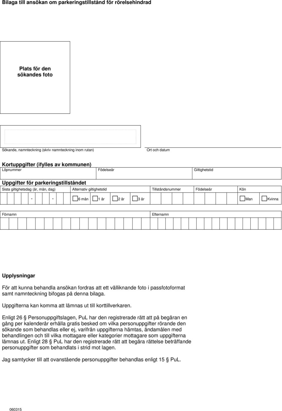 Upplysningar För att kunna behandla ansökan fordras att ett välliknande foto i passfotoformat samt namnteckning bifogas på denna bilaga. Uppgifterna kan komma att lämnas ut till korttillverkaren.