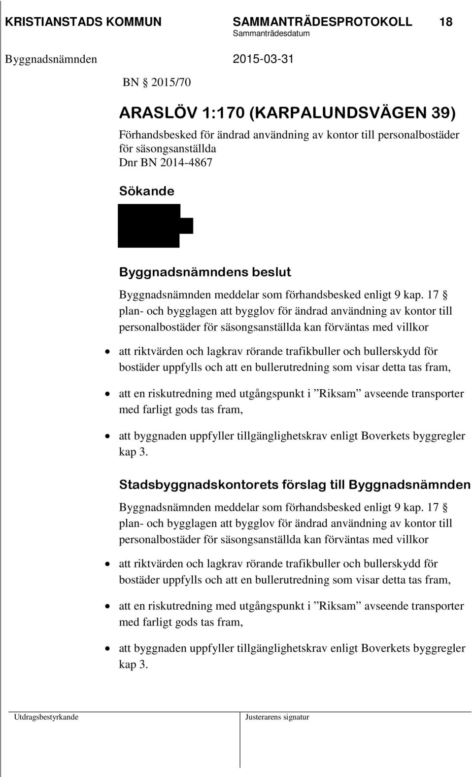 17 plan- och bygglagen att bygglov för ändrad användning av kontor till personalbostäder för säsongsanställda kan förväntas med villkor att riktvärden och lagkrav rörande trafikbuller och bullerskydd