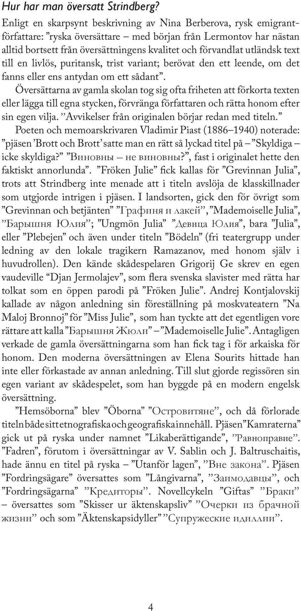 utländsk text till en livlös, puritansk, trist variant; berövat den ett leende, om det fanns eller ens antydan om ett sådant.