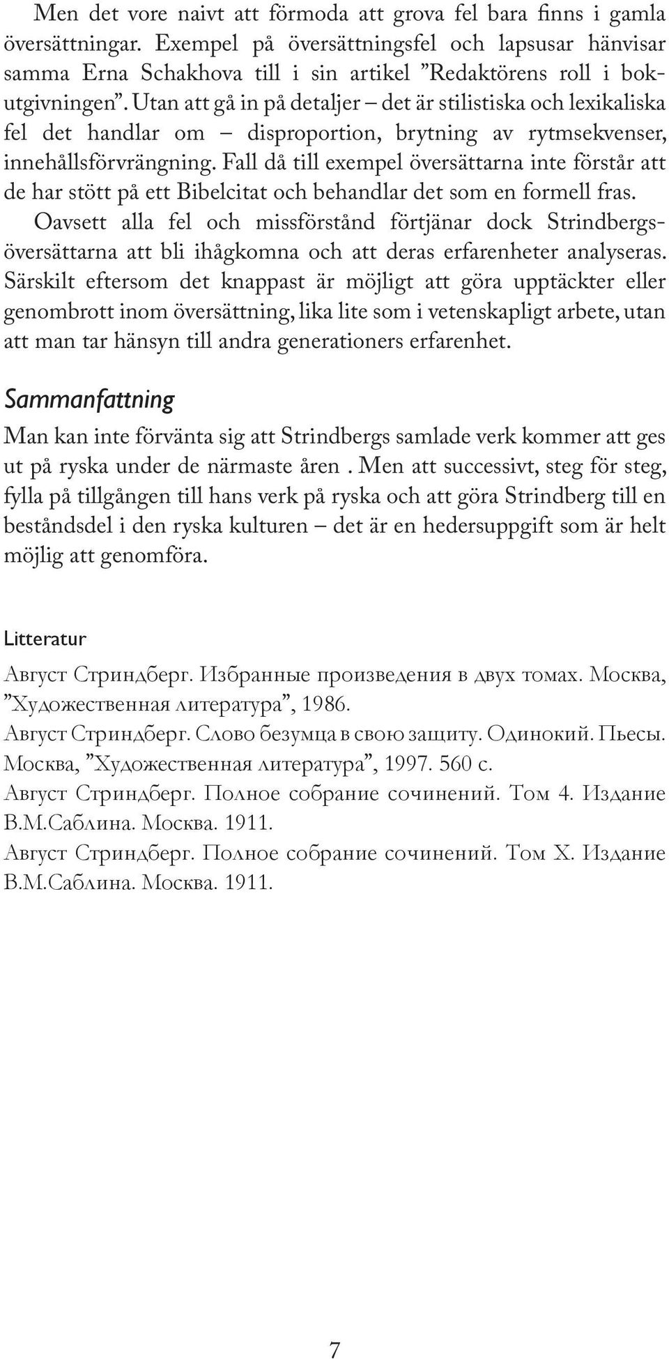 Utan att gå in på detaljer det är stilistiska och lexikaliska fel det handlar om disproportion, brytning av rytmsekvenser, innehållsförvrängning.