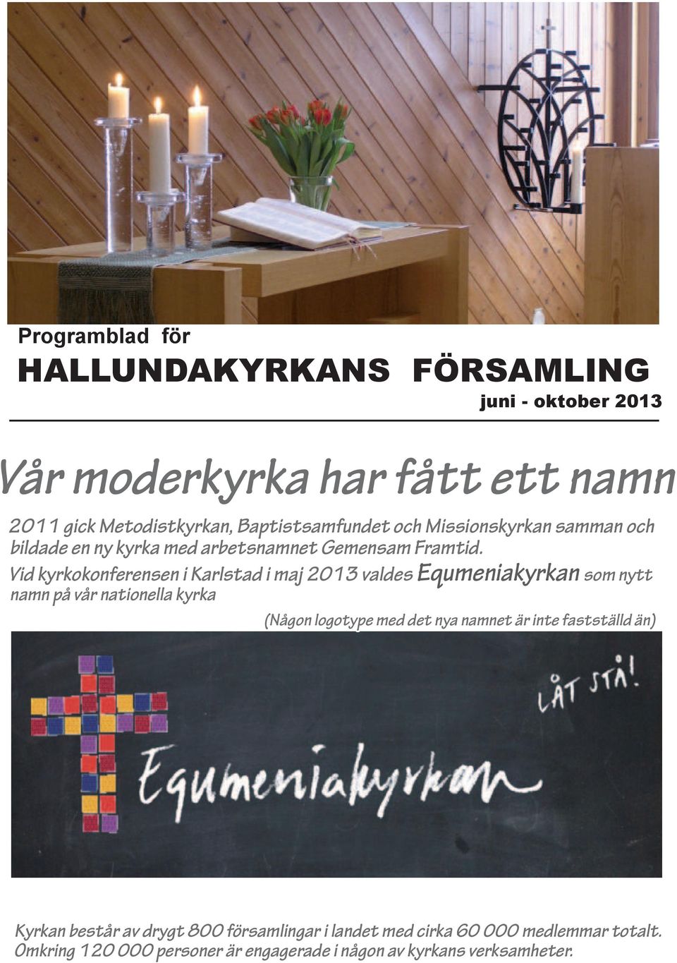 Vid kyrkokonferensen i Karlstad i maj 2013 valdes Equmeniakyrkan som nytt namn på vår nationella kyrka (Någon logotype med det nya