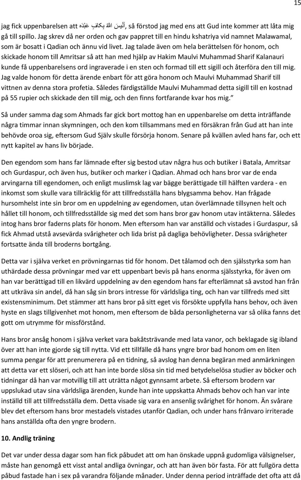 Jag talade även om hela berättelsen för honom, och skickade honom till Amritsar så att han med hjälp av Hakim Maulvi Muhammad Sharif Kalanauri kunde få uppenbarelsens ord ingraverade i en sten och
