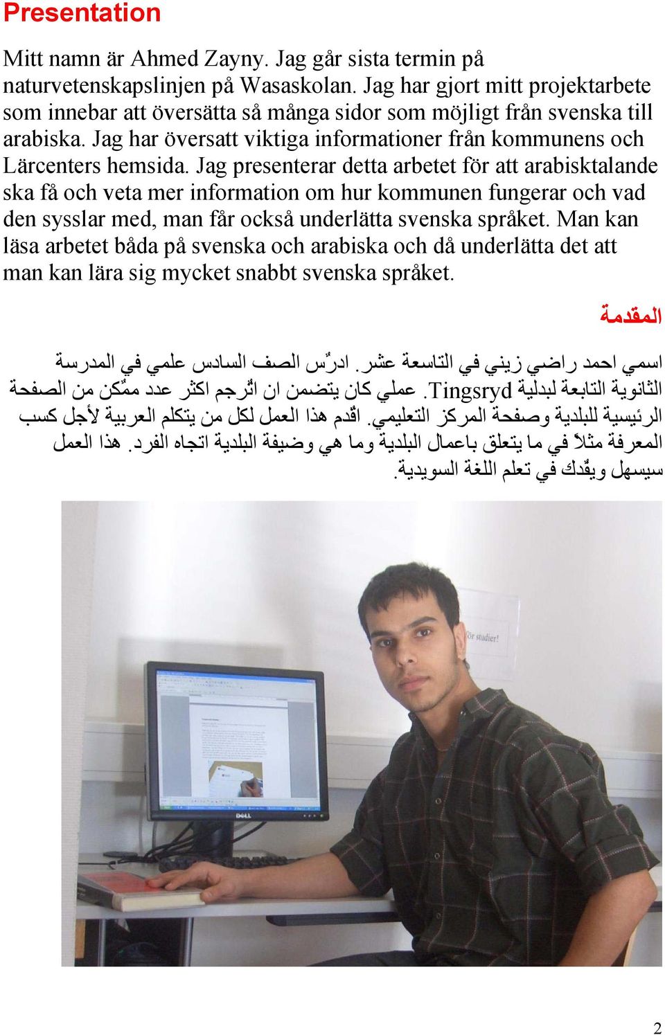 Jag presenterar detta arbetet för att arabisktalande ska få och veta mer information om hur kommunen fungerar och vad den sysslar med, man får också underlätta svenska språket.