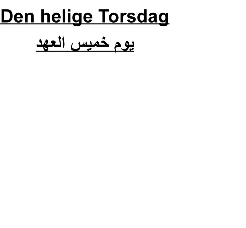 Torsdag