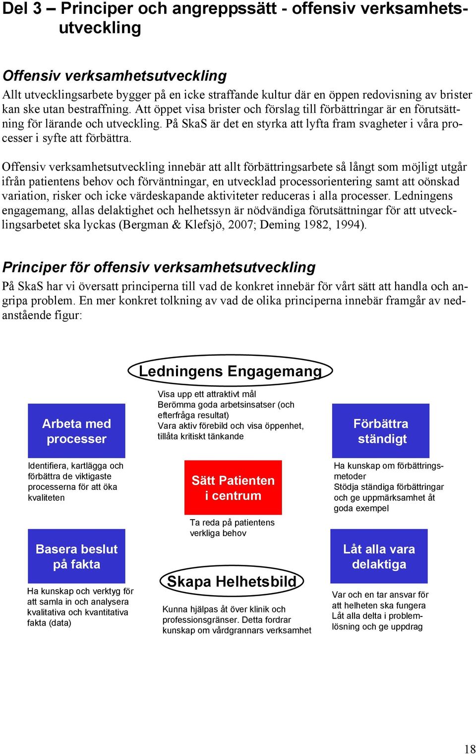 På SkaS är det en styrka att lyfta fram svagheter i våra processer i syfte att förbättra.