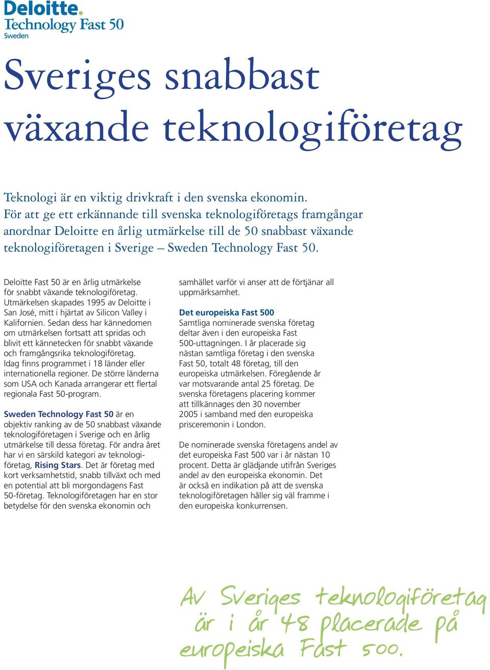 Deloitte Fast 50 är en årlig utmärkelse för snabbt växande teknologiföretag. Utmärkelsen skapades 1995 av Deloitte i San José, mitt i hjärtat av Silicon Valley i Kalifornien.