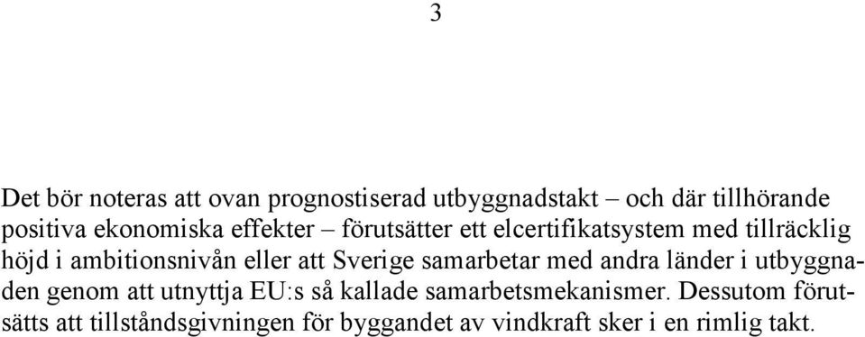 Sverige samarbetar med andra länder i utbyggnaden genom att utnyttja EU:s så kallade