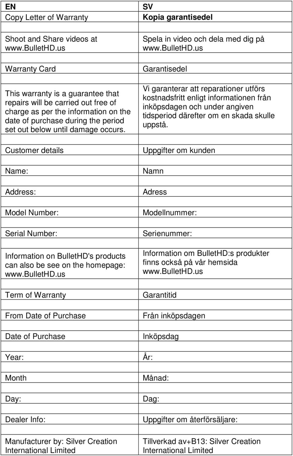 Customer details Name: Address: Model Number: Serial Number: Information on BulletHD's products can also be see on the homepage: www.bullethd.