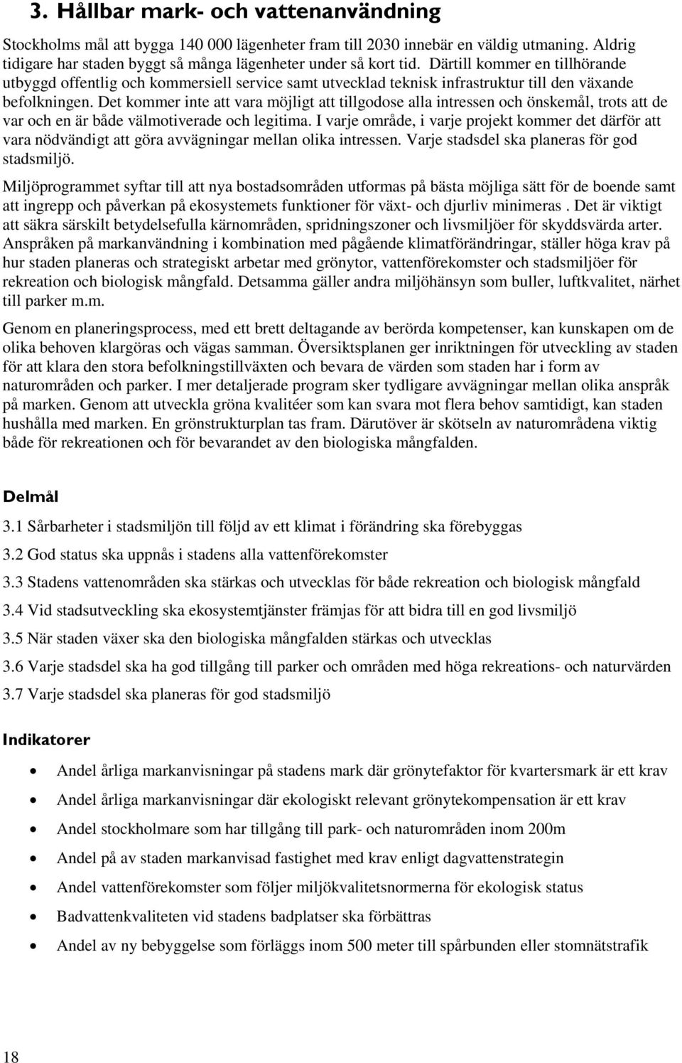 Det kommer inte att vara möjligt att tillgodose alla intressen och önskemål, trots att de var och en är både välmotiverade och legitima.