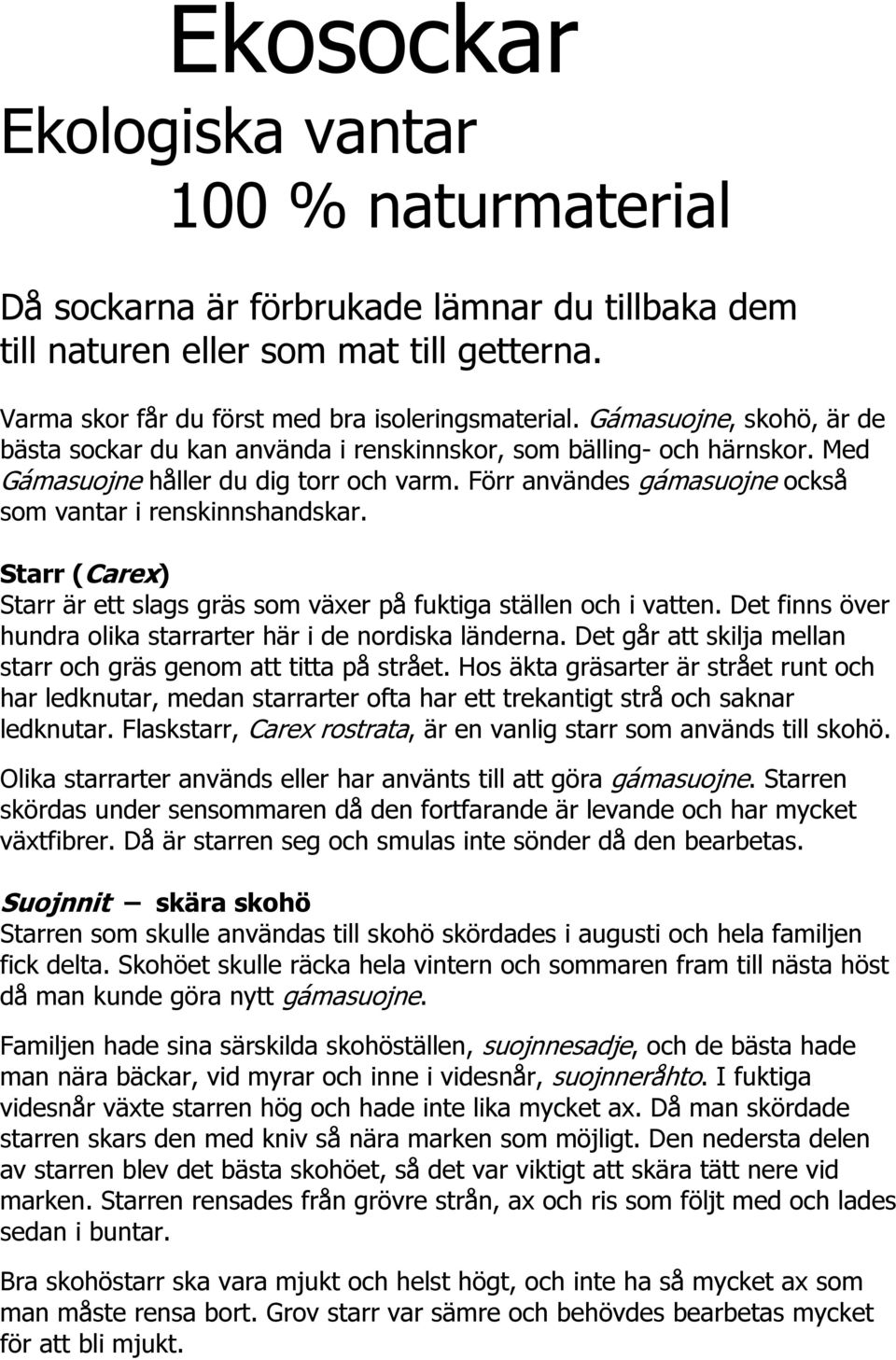 Förr användes gámasuojne också som vantar i renskinnshandskar. Starr (Carex) Starr är ett slags gräs som växer på fuktiga ställen och i vatten.