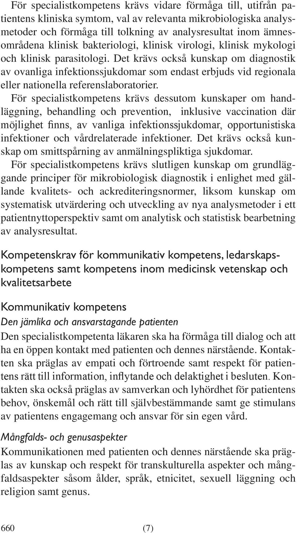 Det krävs också kunskap om diagnostik av ovanliga infektionssjukdomar som endast erbjuds vid regionala eller nationella referenslaboratorier.