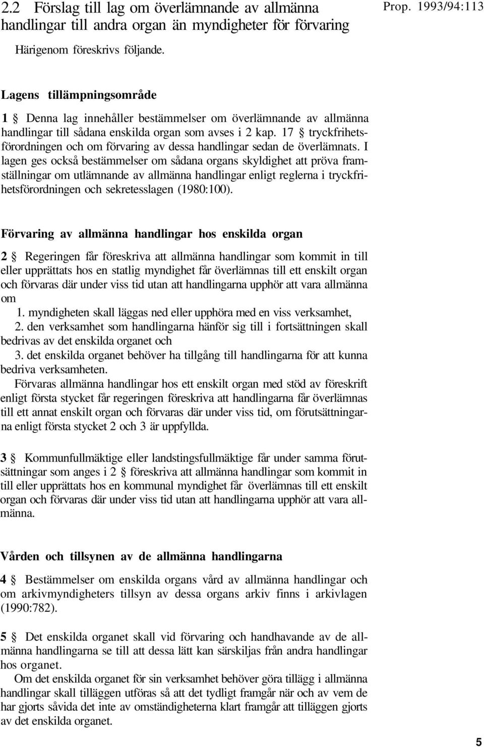 17 tryckfrihetsförordningen och om förvaring av dessa handlingar sedan de överlämnats.