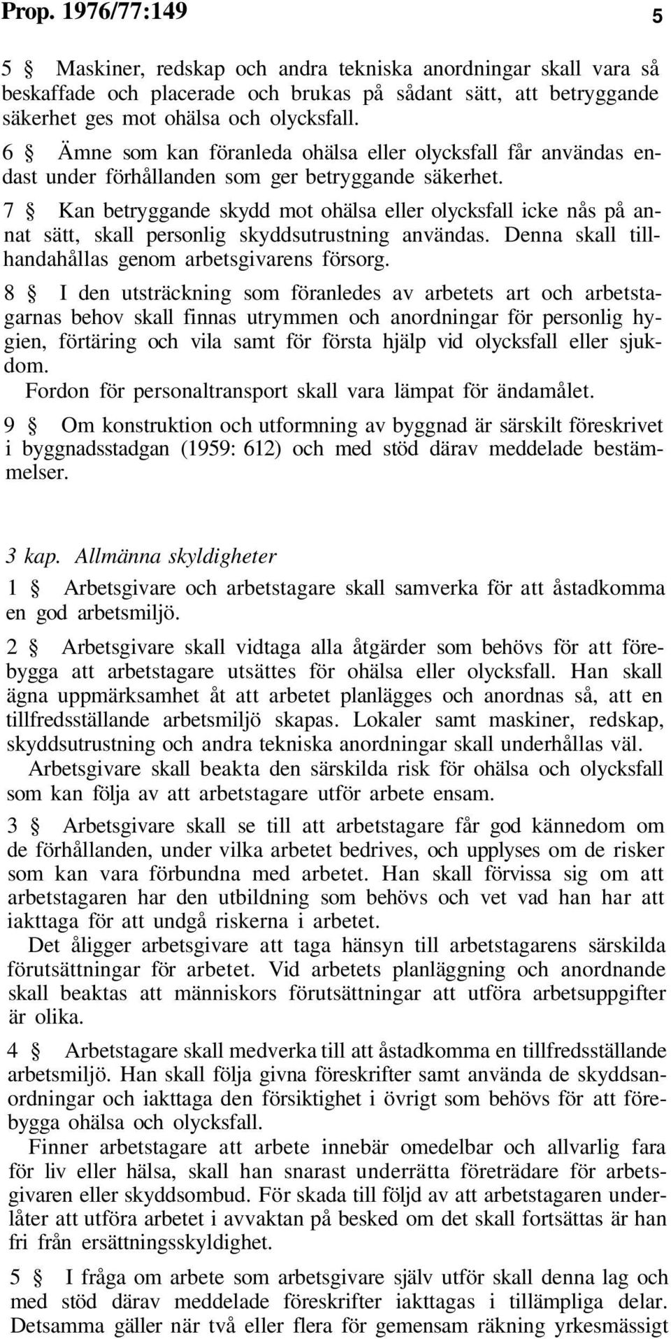 7 Kan betryggande skydd mot ohälsa eller olycksfall icke nås på annat sätt, skall personlig skyddsutrustning användas. Denna skall tillhandahållas genom arbetsgivarens försorg.