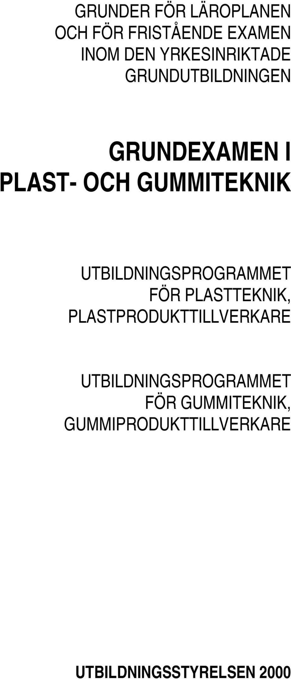 UTBILDNINGSPROGRAMMET FÖR PLASTTEKNIK, PLASTPRODUKTTILLVERKARE