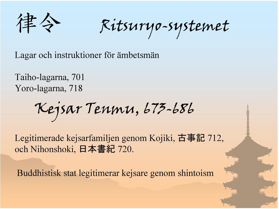 Legitimerade kejsarfamiljen genom Kojiki, 古 事 記 712, och