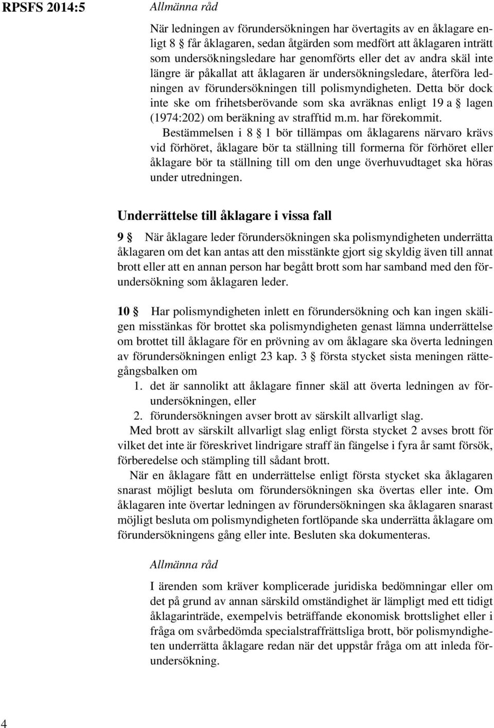 Detta bör dock inte ske om frihetsberövande som ska avräknas enligt 19 a lagen (1974:202) om beräkning av strafftid m.m. har förekommit.