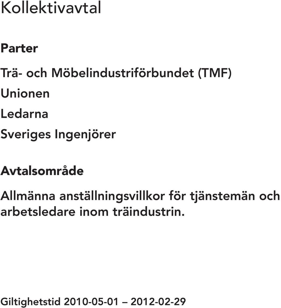 Allmänna anställningsvillkor för tjänstemän och