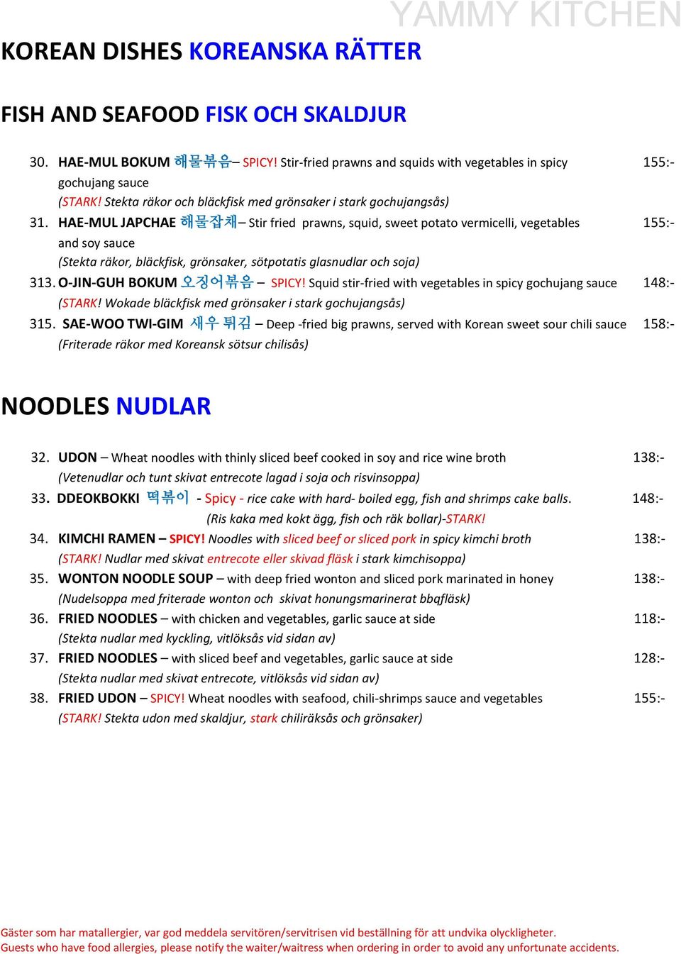 HAE-MUL JAPCHAE 해물잡채 Stir fried prawns, squid, sweet potato vermicelli, vegetables 155:- and soy sauce (Stekta räkor, bläckfisk, grönsaker, sötpotatis glasnudlar och soja) 313.