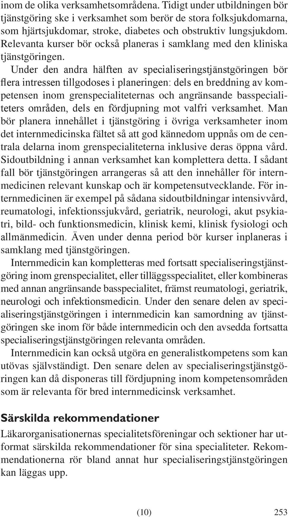 Under den andra hälften av specialiseringstjänstgöringen bör flera intressen tillgodoses i planeringen: dels en breddning av kompetensen inom grenspecialiteternas och angränsande basspecialiteters