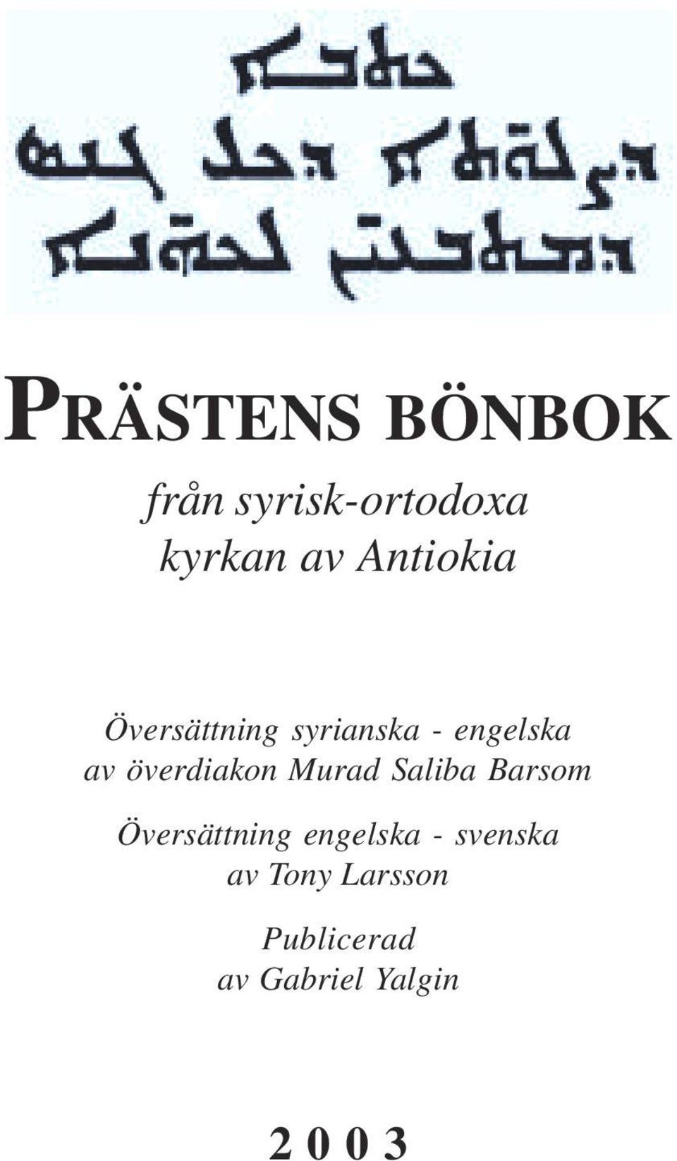 överdiakon Murad Saliba Barsom Översättning