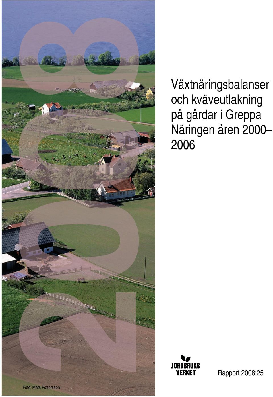 Greppa Näringen åren 2000