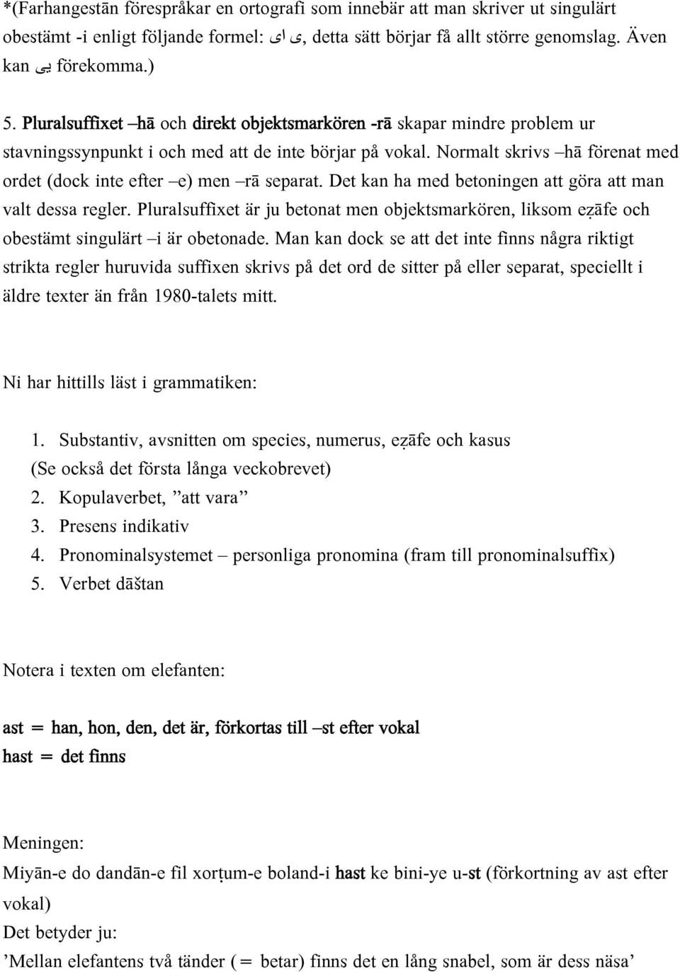 Normalt skrivs hā förenat med ordet (dock inte efter e) men rā separat. Det kan ha med betoningen att göra att man valt dessa regler.