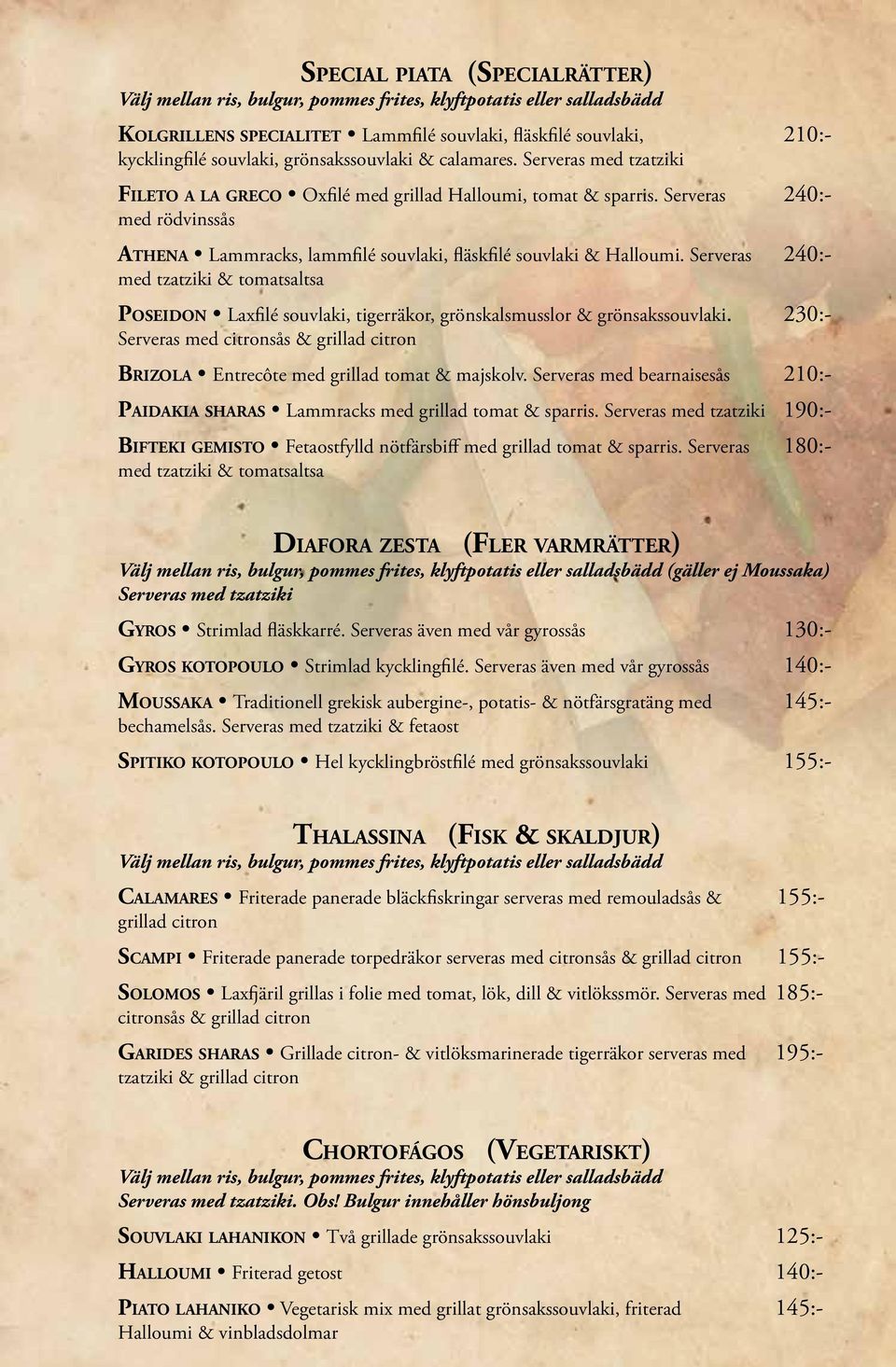 Serveras 240:- med tzatziki & tomatsaltsa Poseidon Laxfilé souvlaki, tigerräkor, grönskalsmusslor & grönsakssouvlaki.