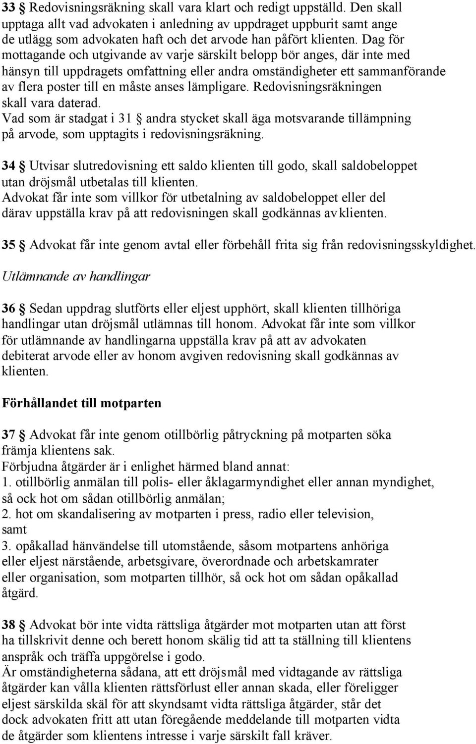 Dag för mottagande och utgivande av varje särskilt belopp bör anges, där inte med hänsyn till uppdragets omfattning eller andra omständigheter ett sammanförande av flera poster till en måste anses