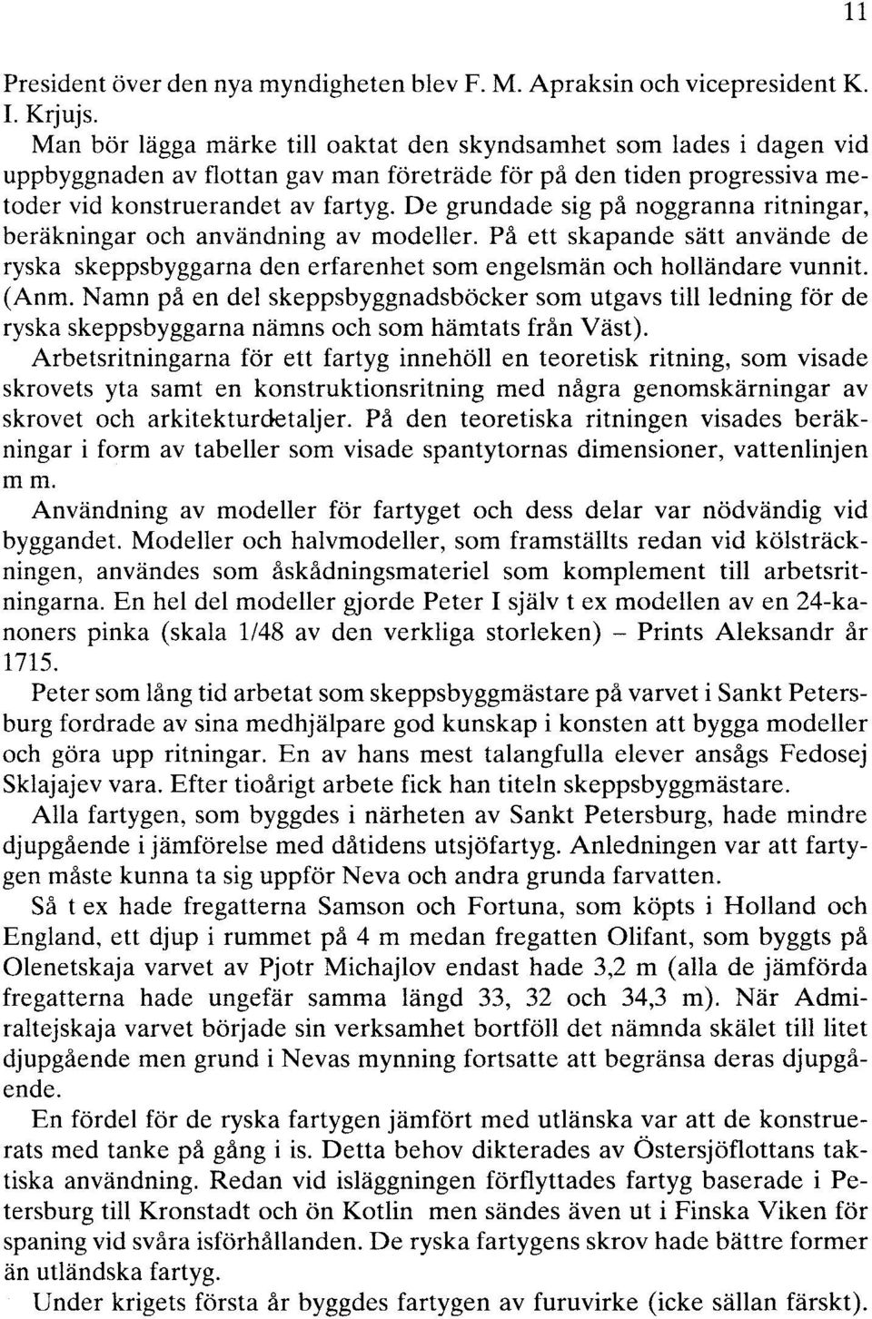 De grundade sig på noggranna ritningar, beräkningar och användning av modeller. På ett skapande sätt använde de ryska skeppsbyggarna den erfarenhet som engelsmän och holländare vunnit. (Anm.