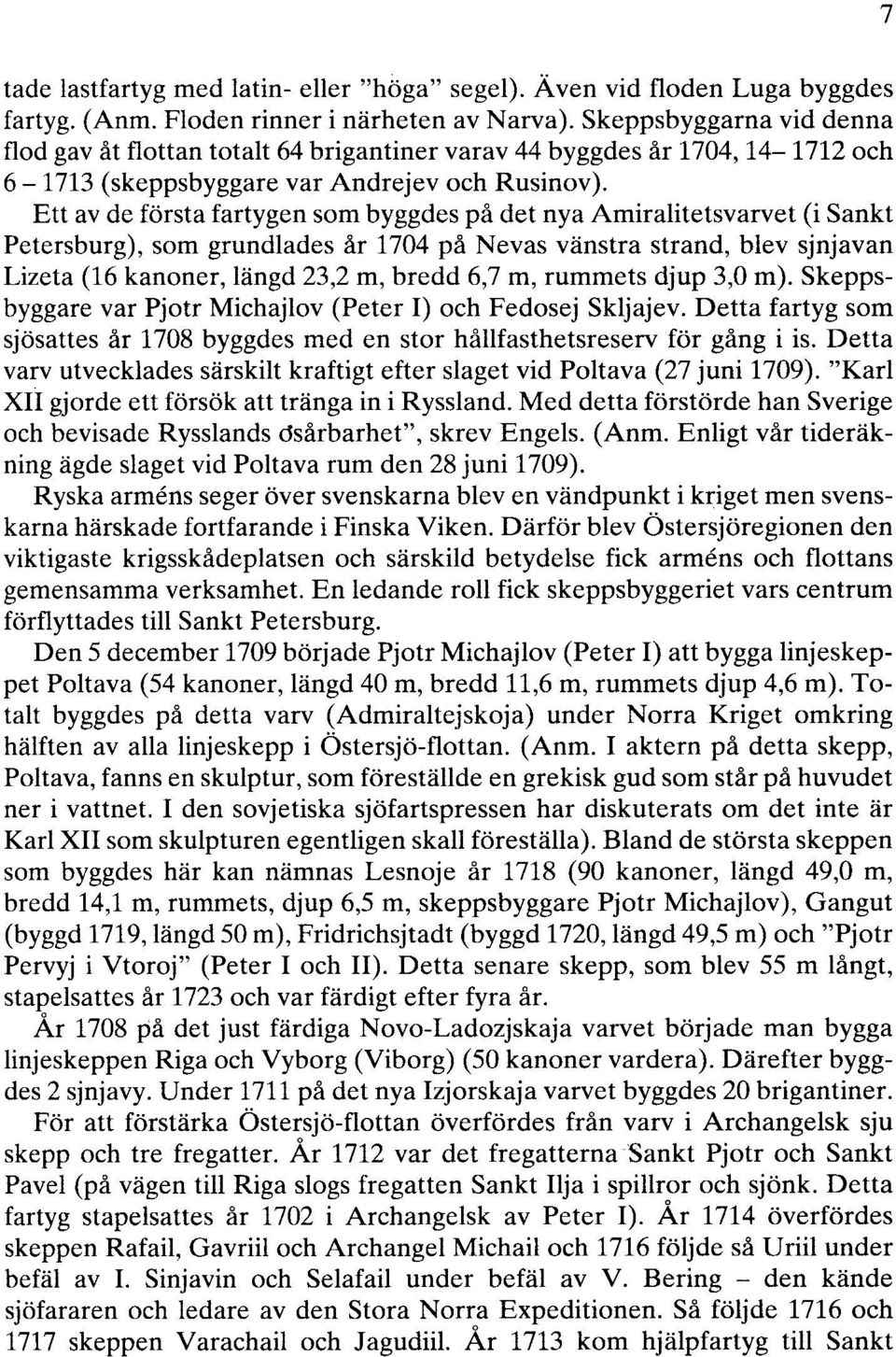 Ett av de första fartygen som byggdes på det nya Amiralitetsvarvet (i Sankt Petersburg), som grundlades år 1704 på Nevas vänstra strand, blev sjnjavan Lizeta (16 kanoner, längd 23,2 m, bredd 6,7 m,