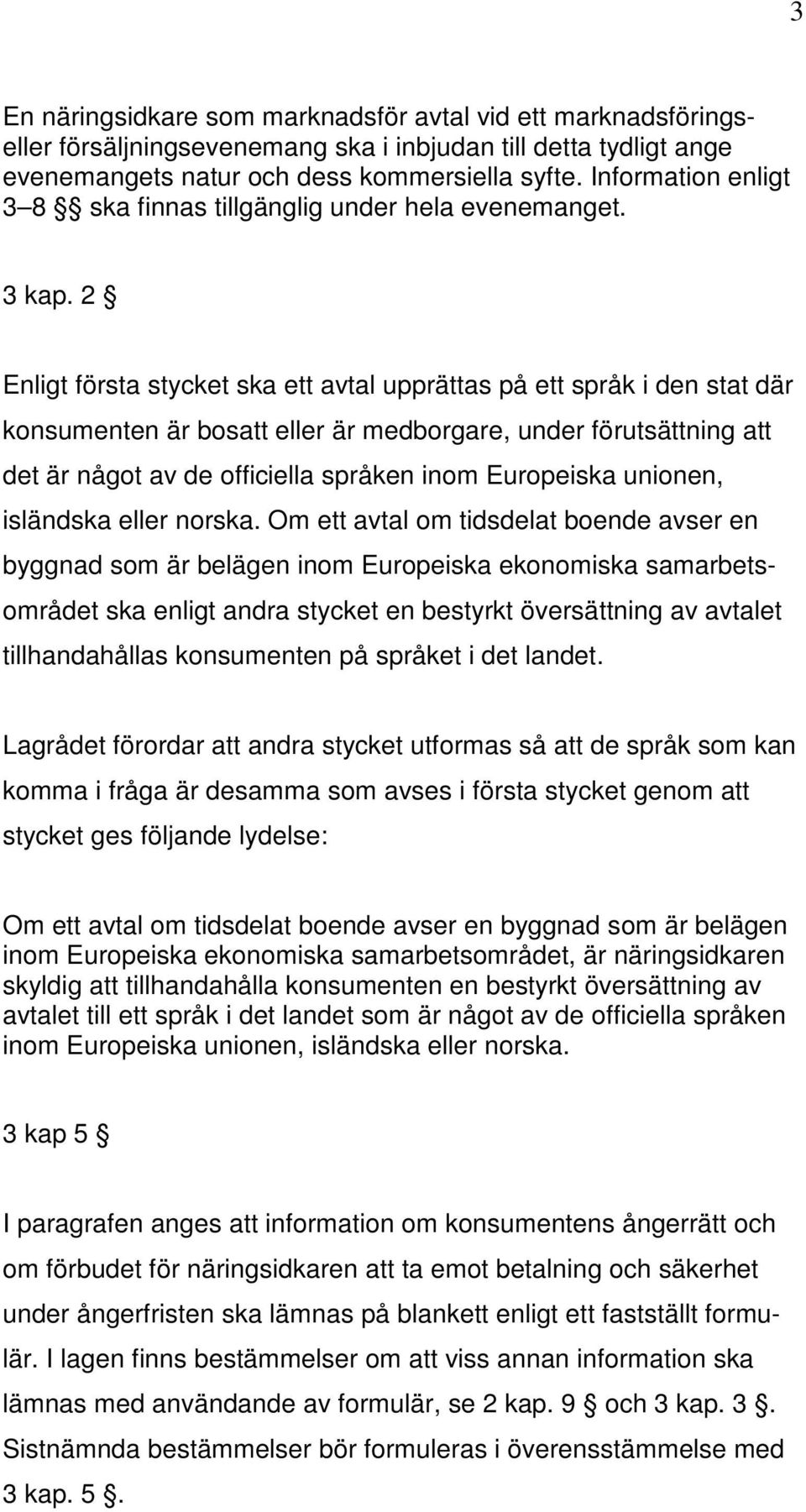 2 Enligt första stycket ska ett avtal upprättas på ett språk i den stat där konsumenten är bosatt eller är medborgare, under förutsättning att det är något av de officiella språken inom Europeiska